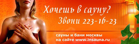 ������ � ����� ?