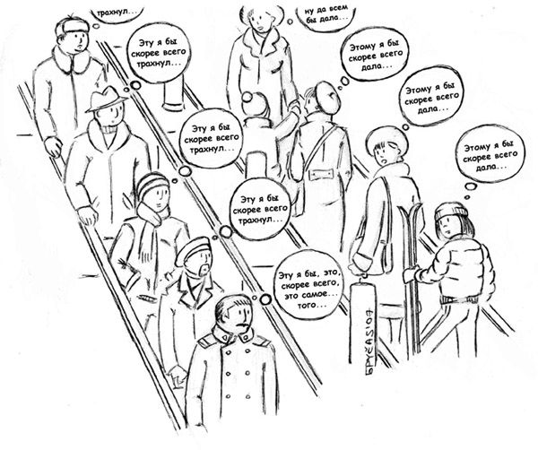 ������ �� ��������� ))