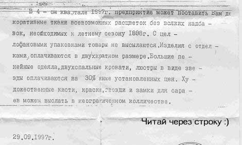 ����� ����� ������