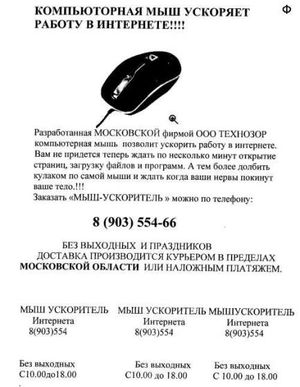 ���� ���������!