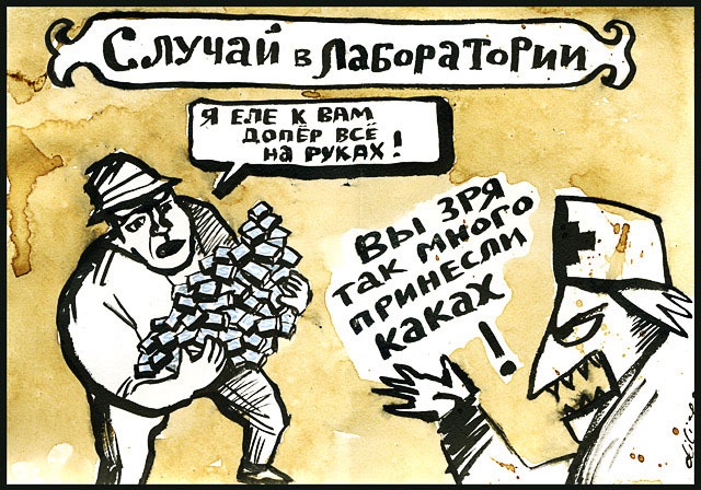 ������ � �����������