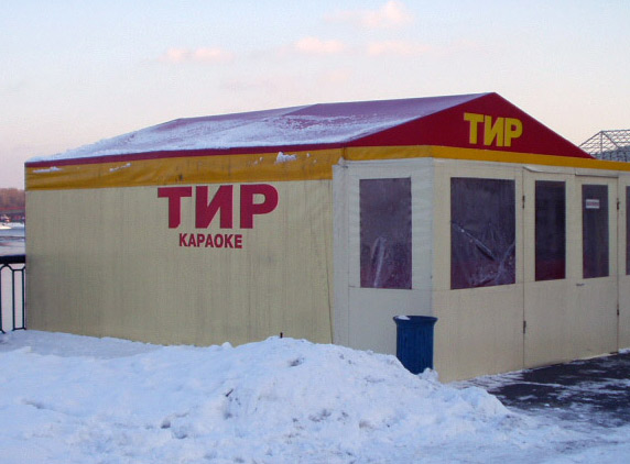 � �� ������, ��������� �� ������� ))