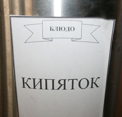 ������ � ��������