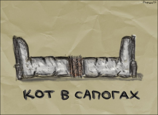 ��� � �������