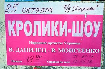 ������ ����� �� �����