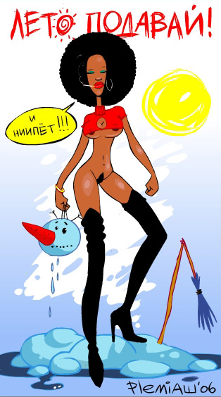 ���� �������