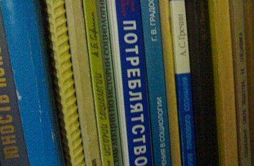 ���������� �����