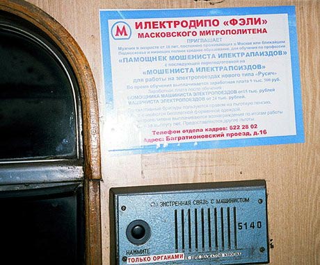 ������� � �����