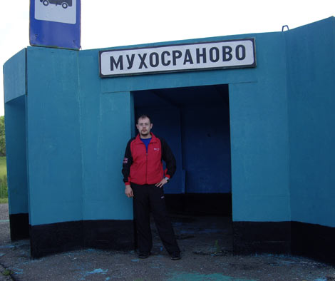 ��� ��� ����� ��������!