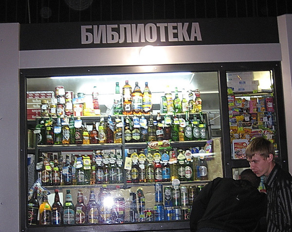 ���������: ��� ������ � ����������?