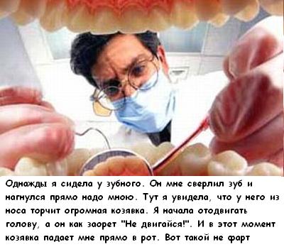 ��� ������!