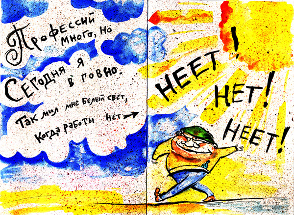 ����������� ��������� ��������