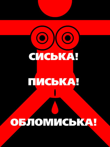 ������� ���� ���������