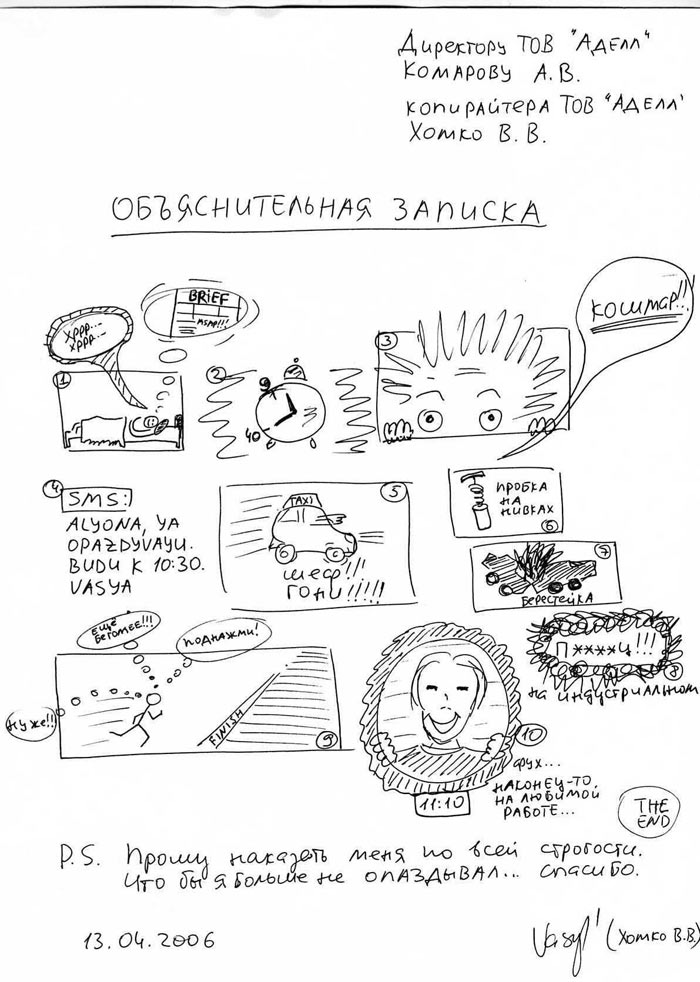 �������������� :)