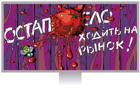 ����� ������� ������������