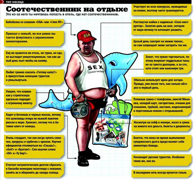 ���� �� ��������