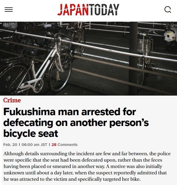 Японские новости