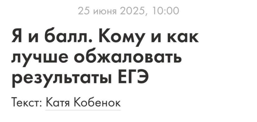 Искусство заголовка.