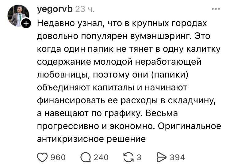 -,  - - 