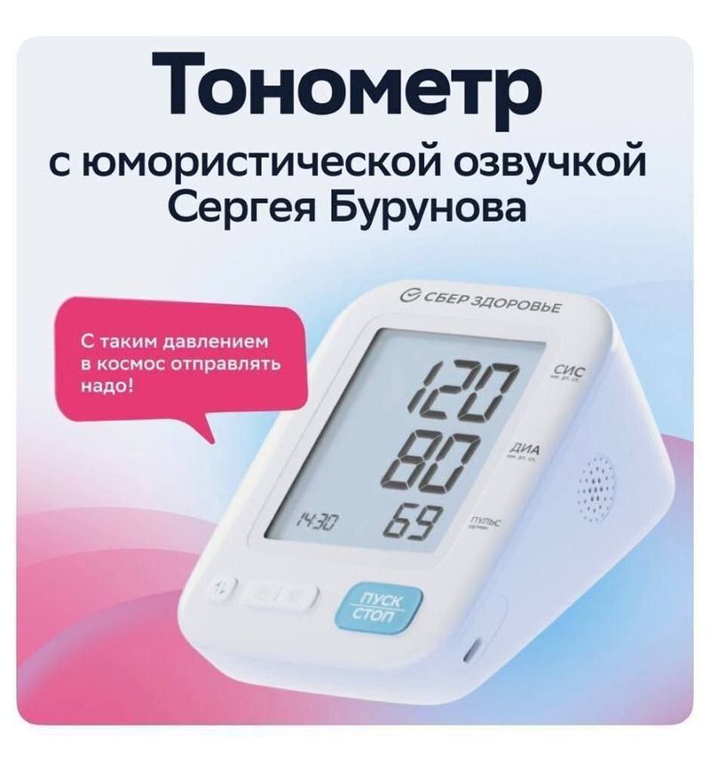 ����� �������, ����� � �������.