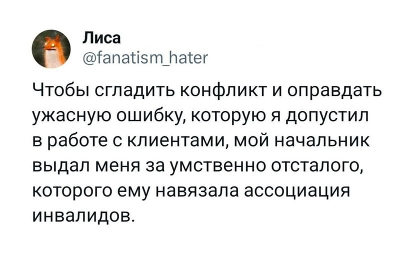 ���� ����������