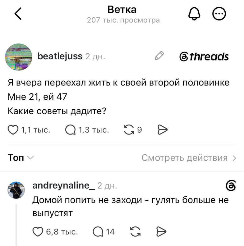 �����: ������ ����⁠⁠