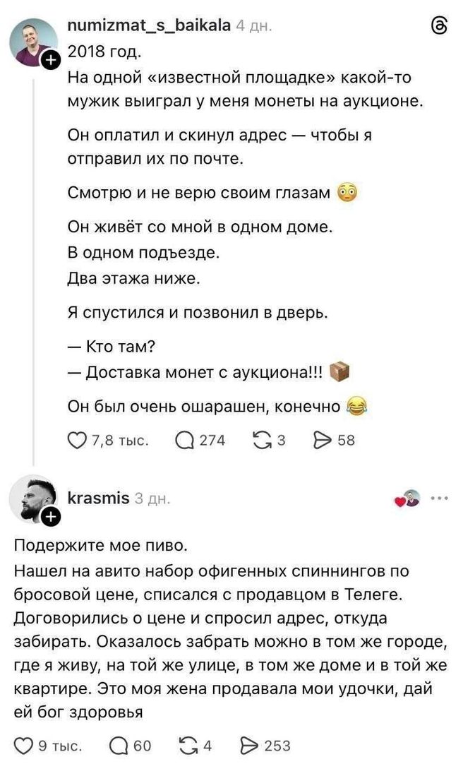��������� �� ����