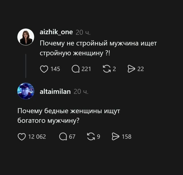 Один-один