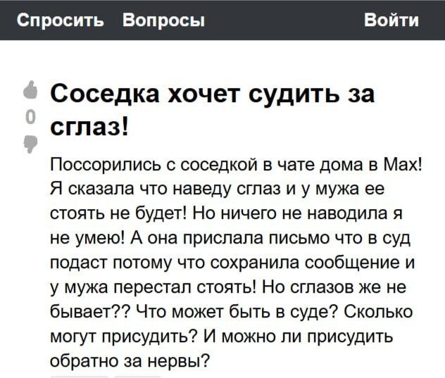 Вопрос юристам