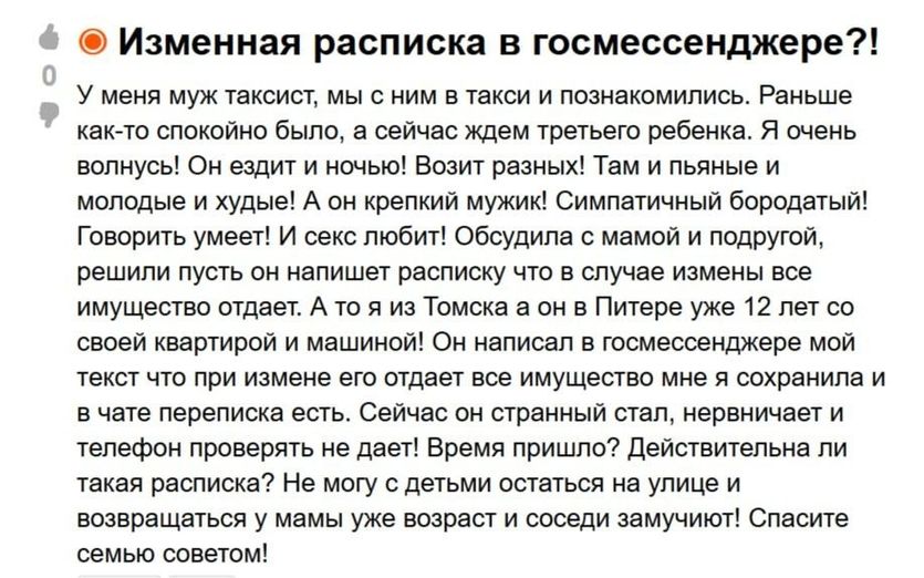 Тяжела и неказиста жизнь питерского таксиста 
