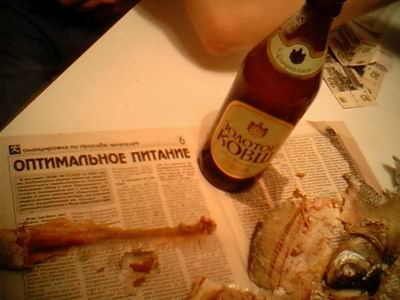 ������ � �������.