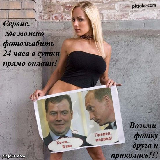 ������ ��� ��������