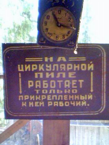 ������ � ������ ��������� � ��������