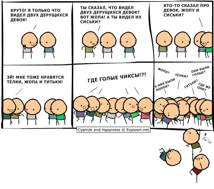 �����, ���� � ������