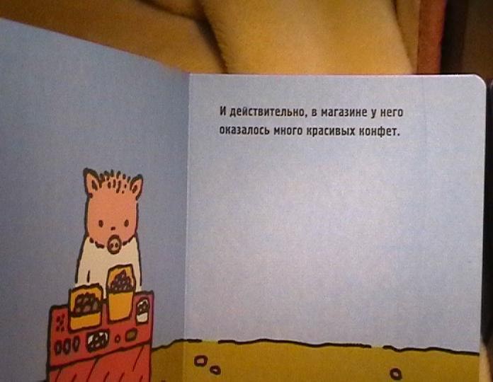 ����� ��������� � �����