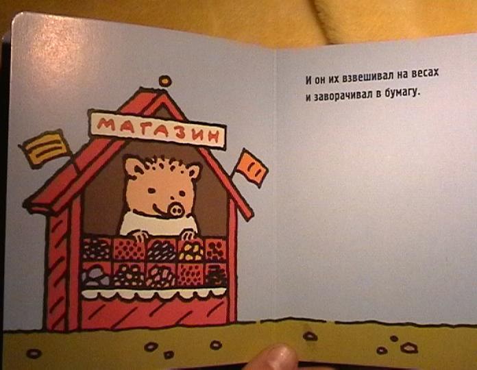 ����� ��������� � �����