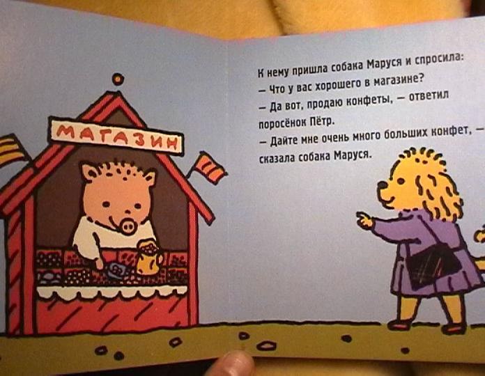 ����� ��������� � �����