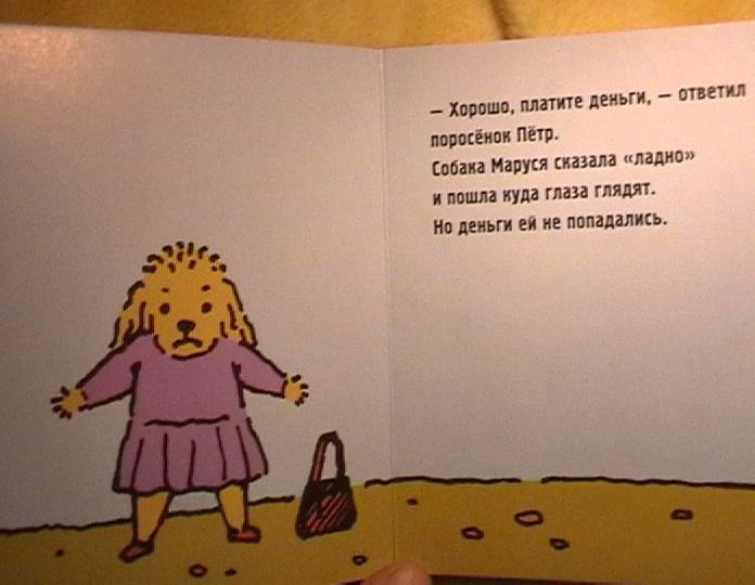 ����� ��������� � �����