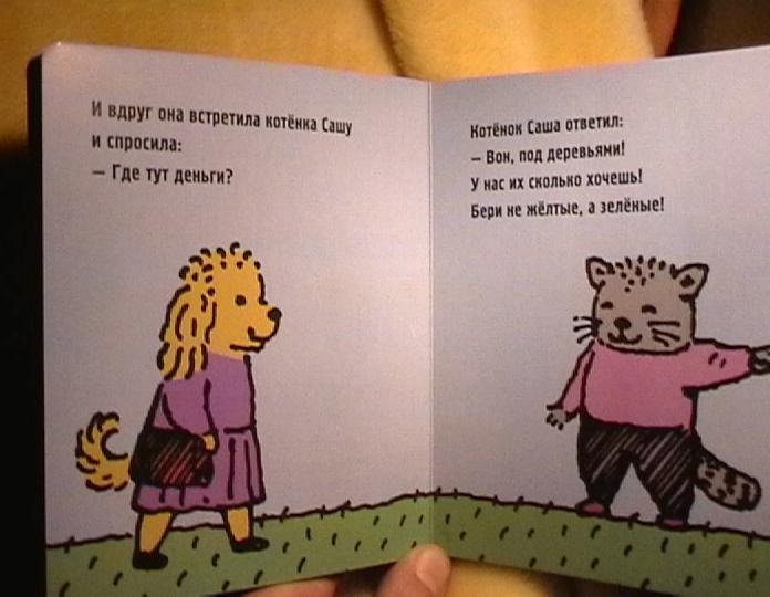 ����� ��������� � �����