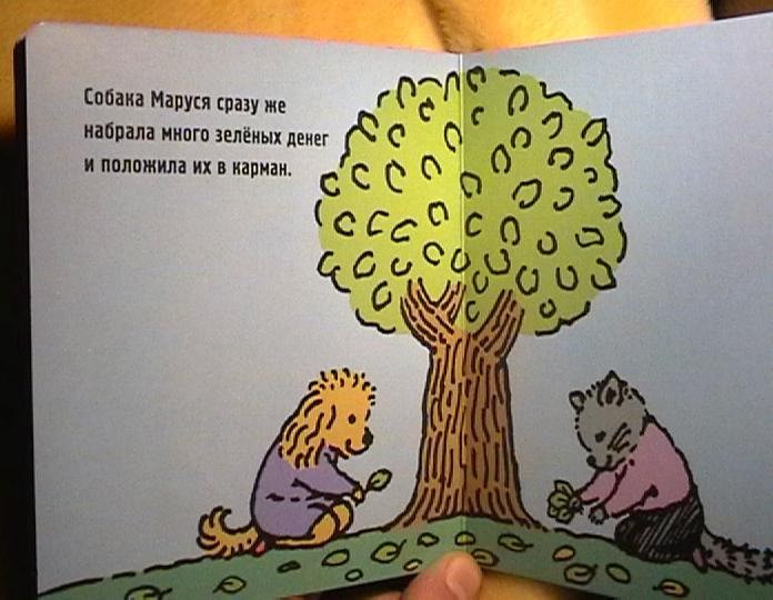 ����� ��������� � �����