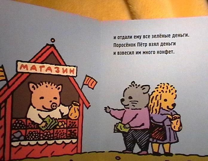 ����� ��������� � �����