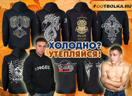 ������ ��������� ��������� FREEdom