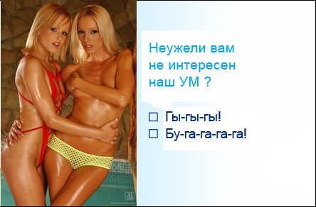 ��-��-��!