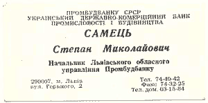 ��� �������