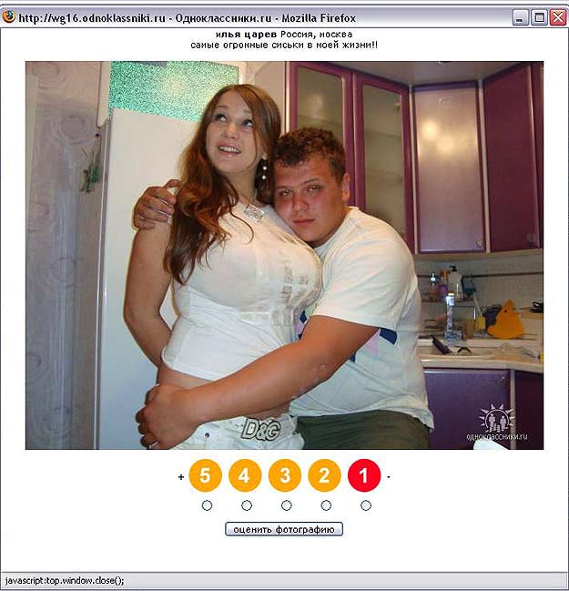 ��� ��� - �������!