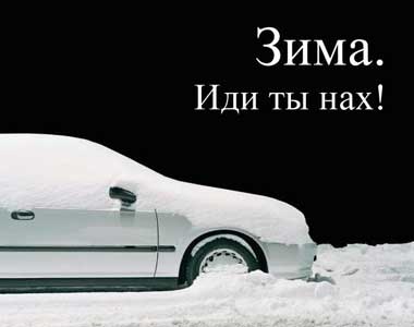 ��� ���...