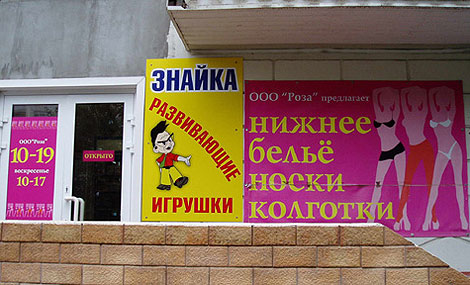 ����������� �������