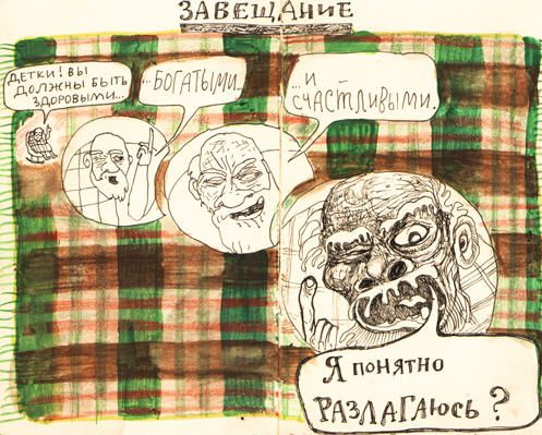 ����� ����