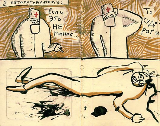 ����� ����