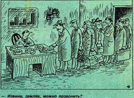 ��������� ����������